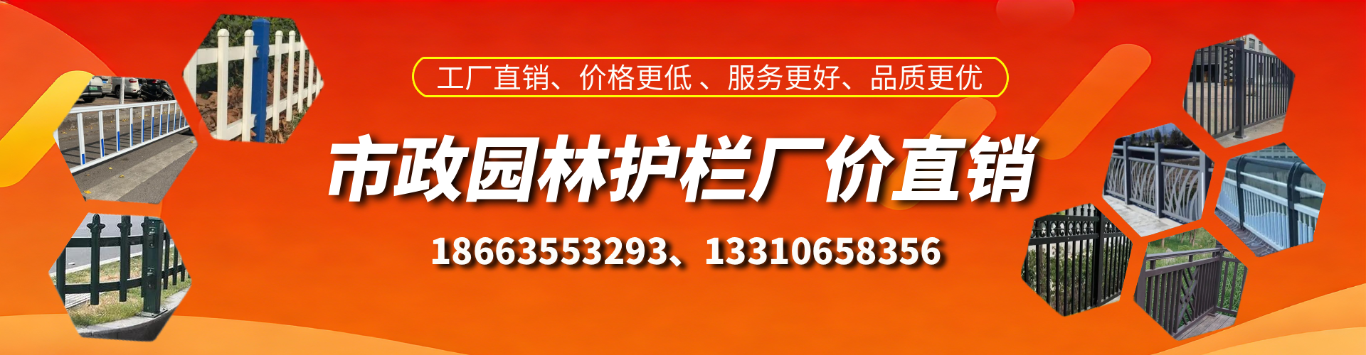 扬中市政护栏厂家